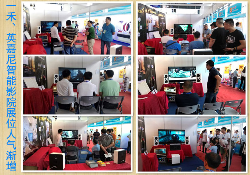 第13屆中國(guó)－東盟博覽會(huì)