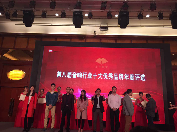 恭喜一禾科技榮獲音響行業兩項大獎