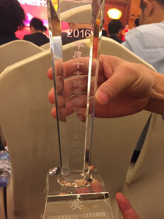 第八屆音響行業(yè)十大優(yōu)秀品牌
