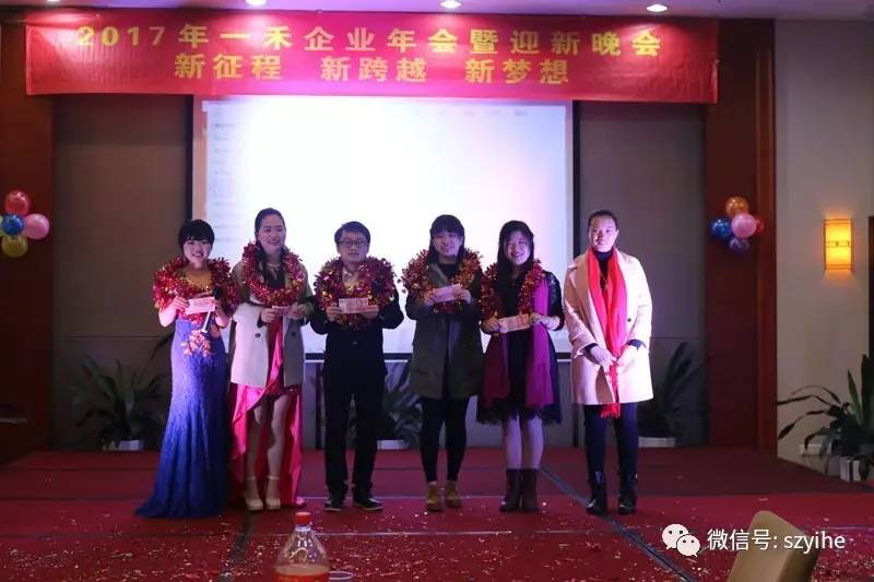 迎新晚會最佳表演節(jié)目