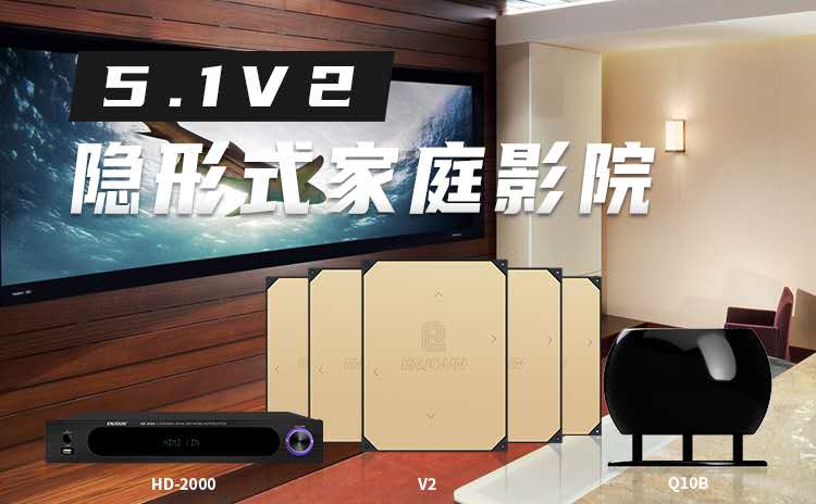 <b>一禾科技攜英嘉尼隱形影院參加PALM EXPO 2017展覽會</b>