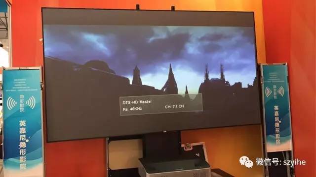 <b>PALM2017結束，一禾科技攜英嘉尼隱形影院完美收官！</b>