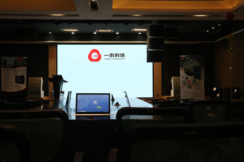 <b>一禾科技新視界、全智能音視頻系統解決方案暨客戶答謝會圓滿結束</b>