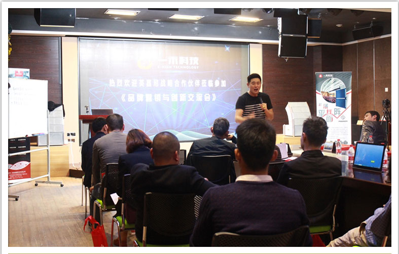 英嘉尼品牌事業部總經理杜勝明先生授課