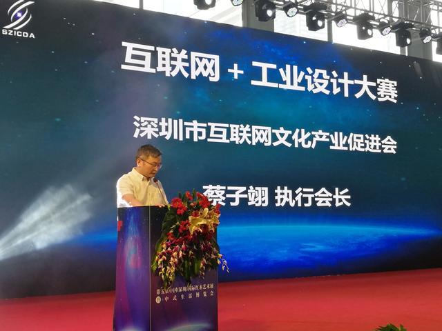 一禾科技智能影音終端系統榮獲首屆互聯網+工業設計大賽優秀獎