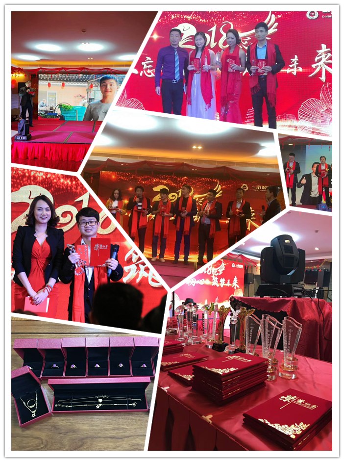 一禾科技頒發多項大獎