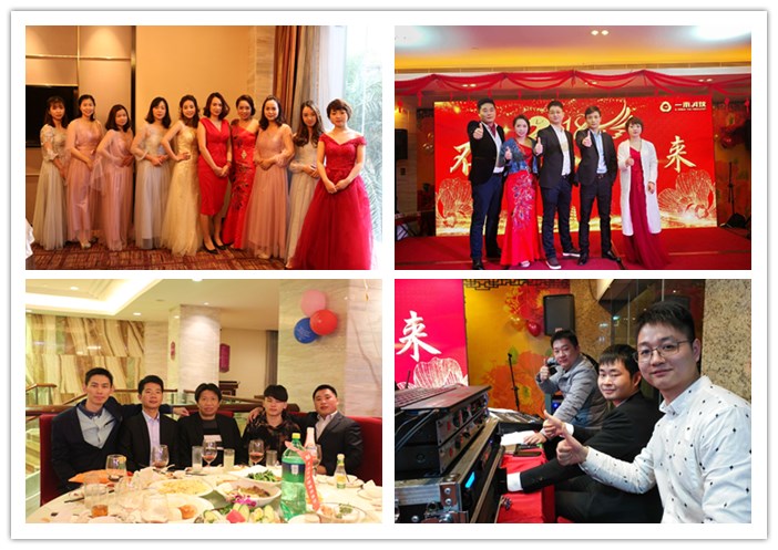 一禾科技的帥哥美女及其家人們的風采