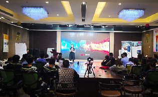 <b>一禾科技2018年第一季度銷售總結大會暨第二季度銷售PK啟動大會圓滿結束</b>