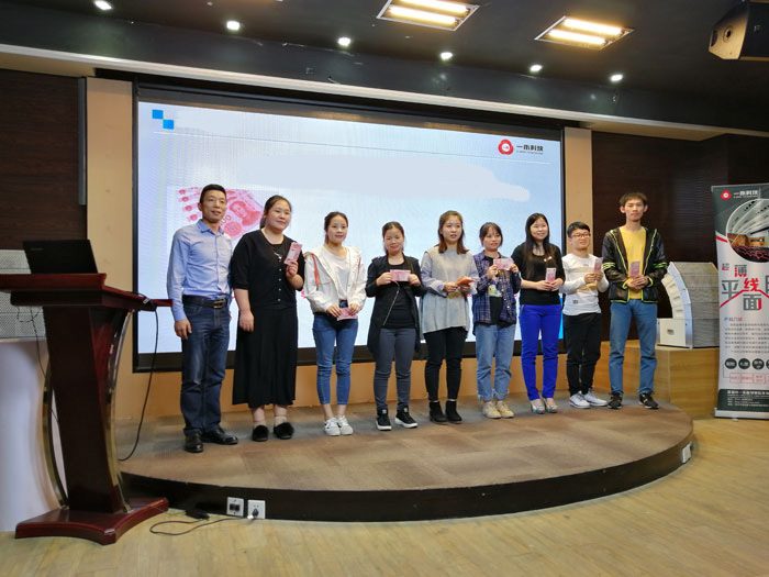 圖為一禾科技董事長陳小林先生為幕后團隊發(fā)放現(xiàn)金獎勵