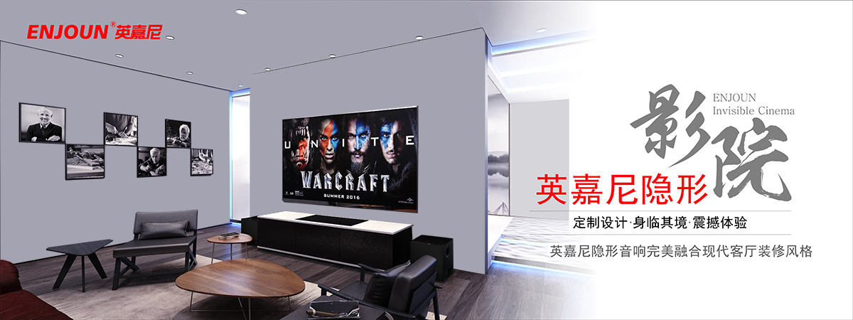 <b>一禾科技邀您參加2018廣州國際專業燈光、音響展</b>