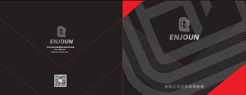 英嘉尼智能影院領(lǐng)航者