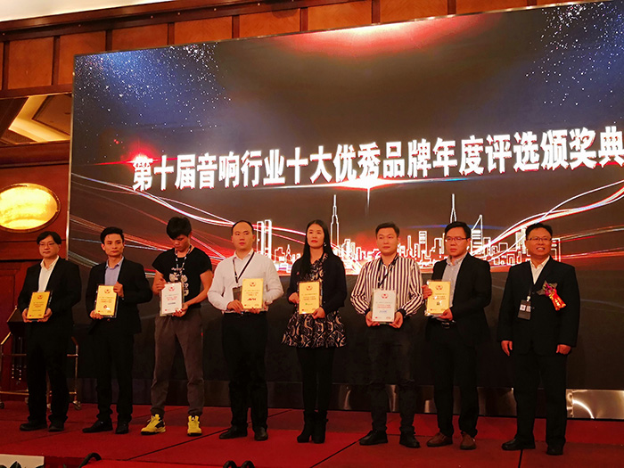 <b>一禾科技榮獲＂2018年度十大優(yōu)秀AV系統(tǒng)解決方案商＂獎(jiǎng)</b>