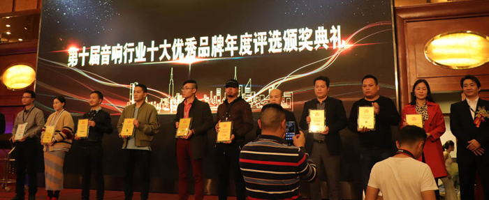 <b>恭喜英國(guó)PROBASSCO再次榮膺＂2018年度專業(yè)音響競(jìng)爭(zhēng)力品牌獎(jiǎng)＂</b>