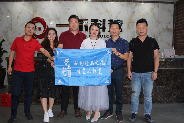 <b>【走進深圳】一禾科技的三駕馬車：工程、渠道、合伙人</b>