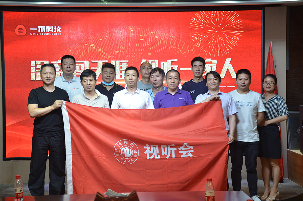 全國巡展之“深商闖天涯，視聽一家人”啟動儀式隆重舉辦