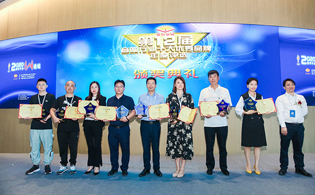 喜訊！一禾科技榮獲音視頻行業三大獎項!