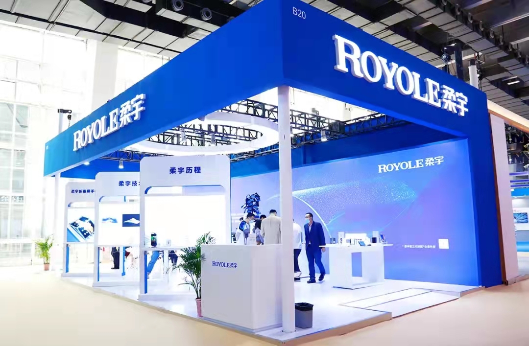 <b>柔宇科技攜智能會議銘牌系統(tǒng)等產品亮相天翼智能生態(tài)博覽會</b>