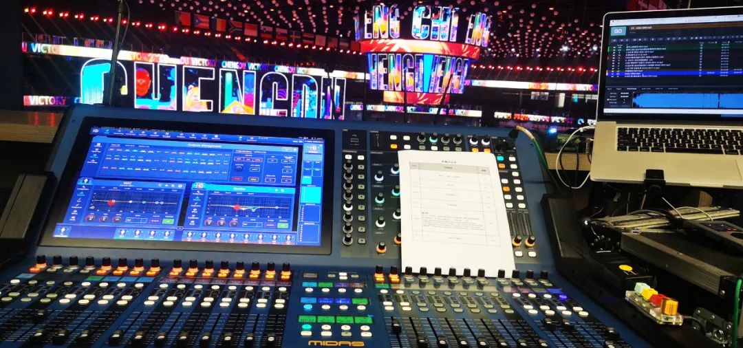 邁達(dá)斯調(diào)音臺