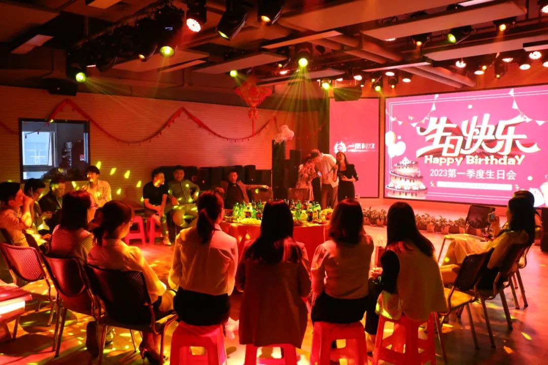 季度生日會