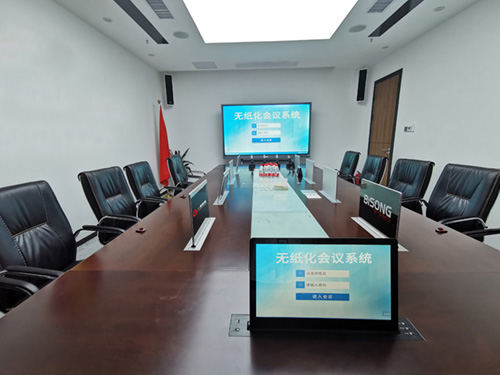 <b>什么是現代會議室？現代會議室設備有哪些？</b>