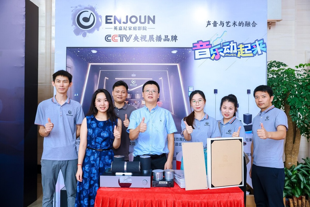 展位現(xiàn)場(chǎng)體驗(yàn)英嘉尼ENJOUN產(chǎn)品