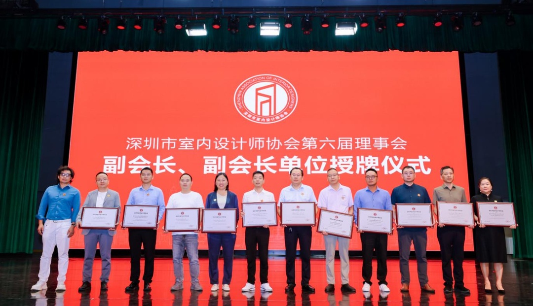 一禾科技授予協(xié)會(huì)副會(huì)長(zhǎng)單位