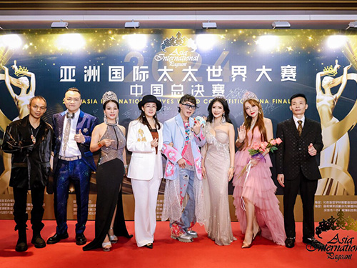 <b>一禾科技：2024 亞洲國際太太大賽中國區(qū)總決賽的璀璨助力！</b>