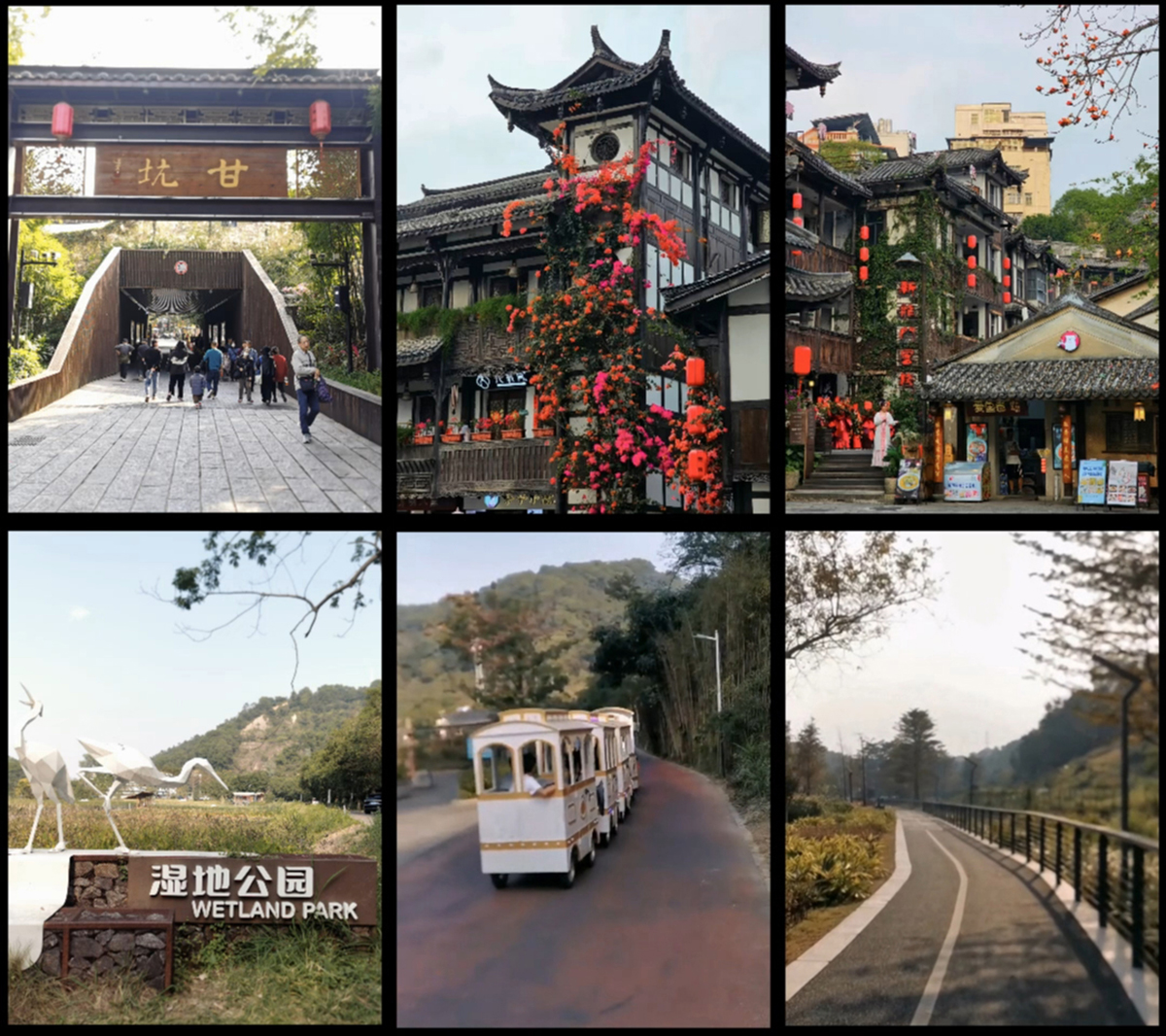 一禾科技2024甘坑古鎮(zhèn)團(tuán)建之旅