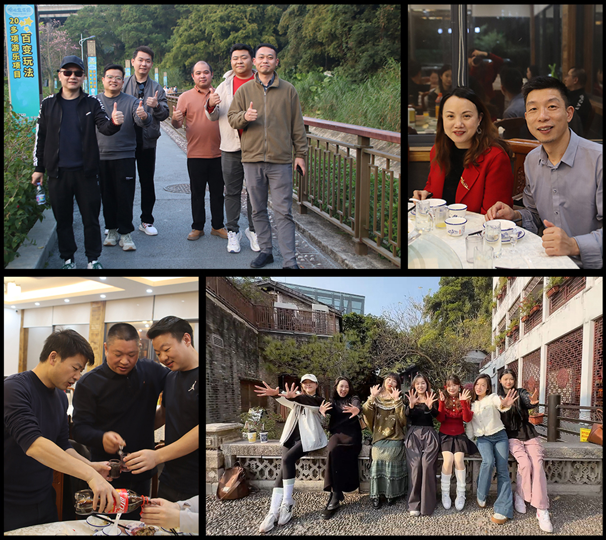 一禾科技2024甘坑古鎮(zhèn)團(tuán)建之旅