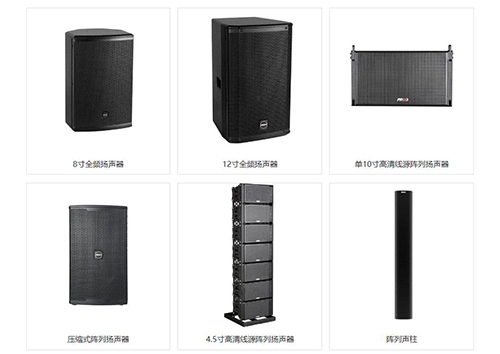 <b>線陣音箱與普通音箱的區(qū)別，看這個(gè)就夠了！</b>