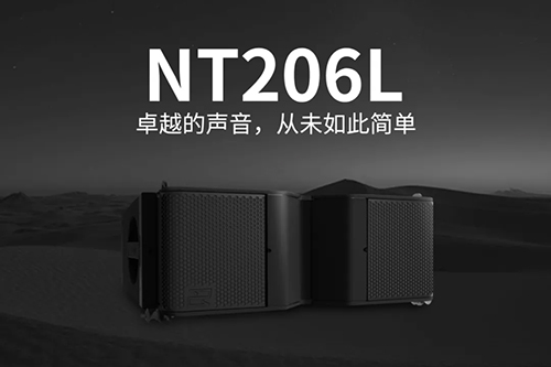 <b>EAW最新推出NT206L有源二分頻線陣列揚(yáng)聲器</b>