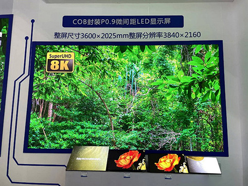 <b>2025上半年COB顯示市場(chǎng)：價(jià)格下探與場(chǎng)景裂變</b>