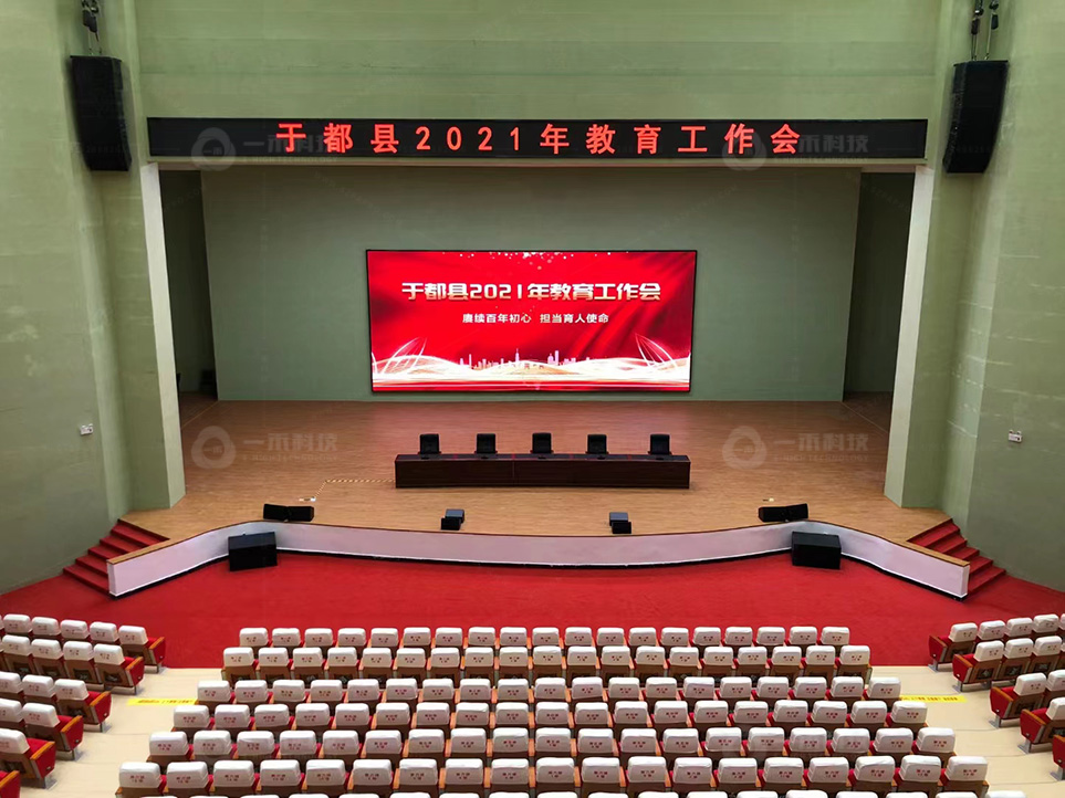 于都縣第二中學