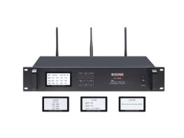 BISONGPRO比昇無線討論會(huì)議系統(tǒng)